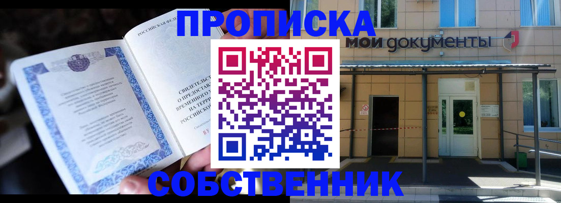 регистрация для дет. сада в Брянской области