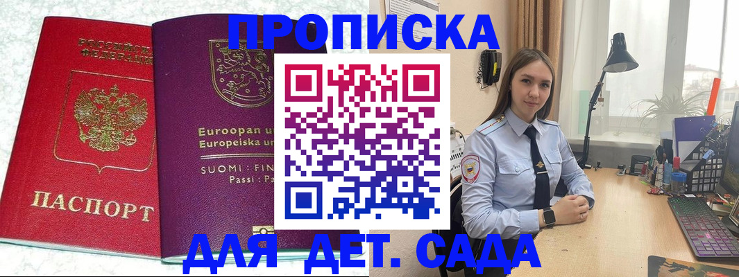форма 3 в Брянской области