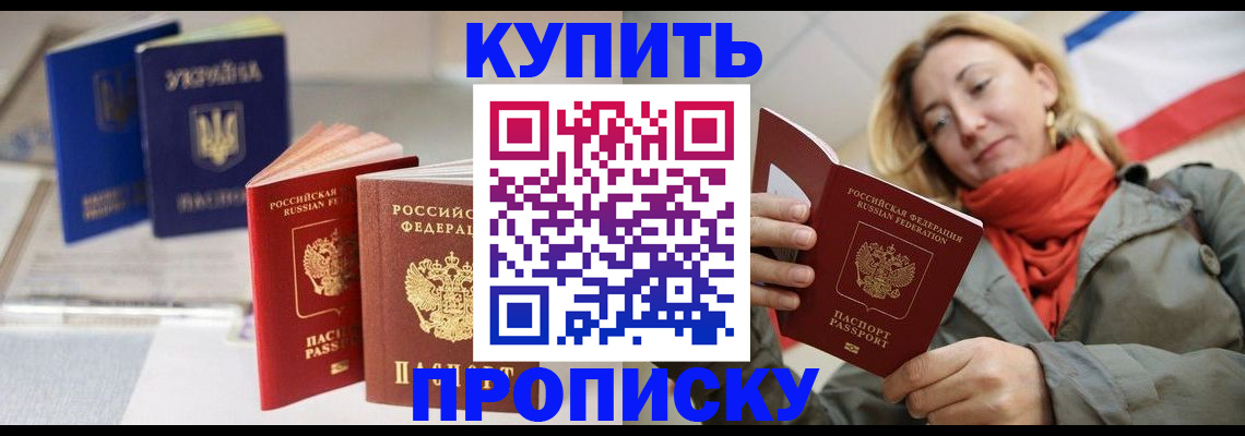 найти адрес прописки в Брянской области