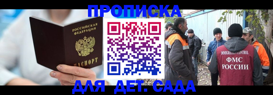 регистрация в Брянской области