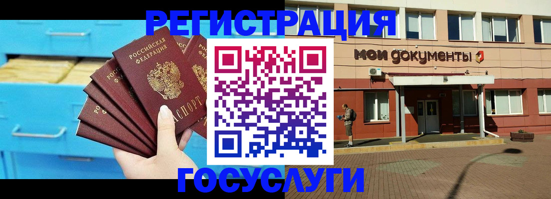 прописка от собственника в Брянской области