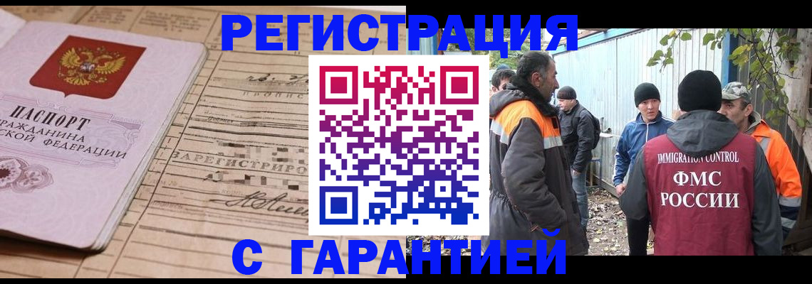 регистрация для школы в Брянской области